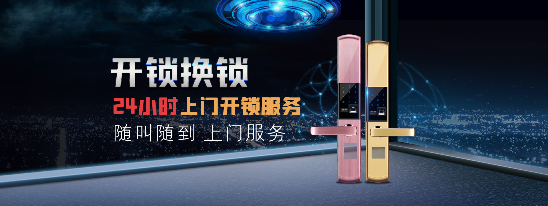 重庆忠县banner02